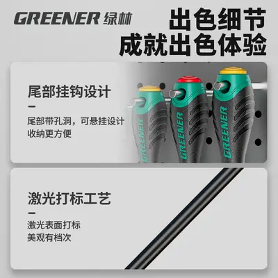 Screwdriver set, Phillips and flat head, high hardness - 5