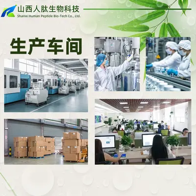 甜杏仁粉速溶食品级喷雾干燥杏仁提取物多规格含量全水溶杏仁粉