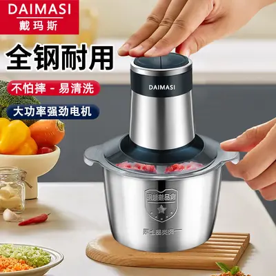 Electric meat grinder, multifunctional food processor