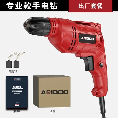 220V electric hand drill multifunctional boring machine - 11