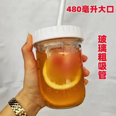 Large Capacity Glass Mason Jar Coffee Cup with Lid and Straw - 8
