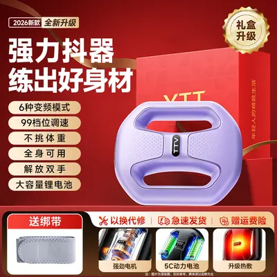 VTT Fascia Ring Massager for Waist and Full Body - 9