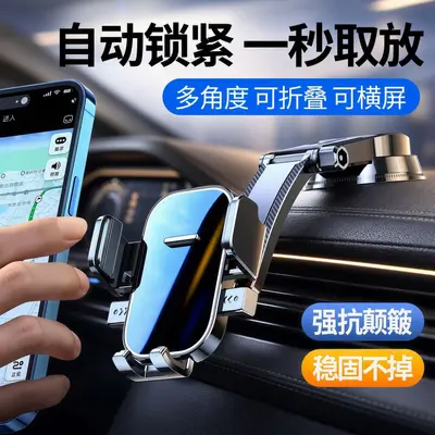 360-Grad-Auto-Handyhalterung mit Saugnapf und Navigationshalterung