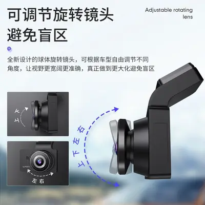 凌度行车记录仪高清前后双摄汽车载一体机2026新款免走线360全景