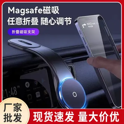 Car phone holder magsafe magnetic dashboard mount