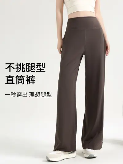 Women's Yoga Pants, Micro Flare, Mid-High Waist, Quick-Dry Breathable Fitness Pants - 6