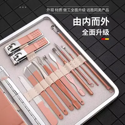Nail care kit, 18-piece, rose pink, portable