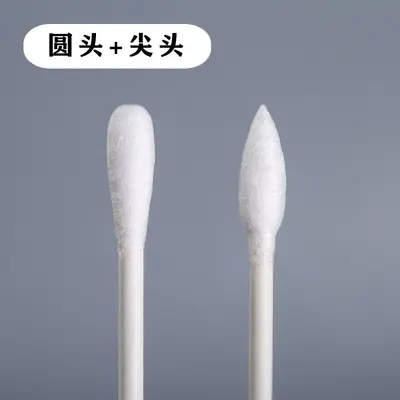 Disposable Cosmetic Cotton Swabs, Individually Packed, Double-Tipped - 8