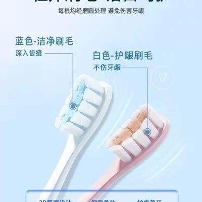 电动牙刷旗舰店成人全自动网红超声波情侣套装女男款专用官方旗舰 - 5