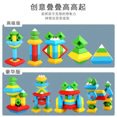 Building Block Pyramid Large Particle Children's Educational Toy - 5