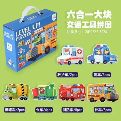 3+ Sechs-in-eins Holz-Puzzle Geschenkbox, für Mädchen und Jungen, massives Holz pädagogisches Spielzeug-Set, neues Modell, 60 Teile - 8