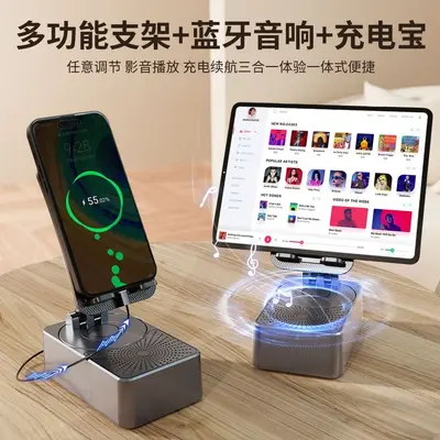 Katlanabilir Telefon Standı Bluetooth Hoparlör Güç Bankası Üç-İn-One Hoparlör Multifonsiyonel Tembel Masaüstü Taşınabilir Entegre - 2