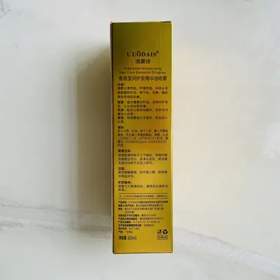 Luodaishi Haarpflege-Spray-Öl 60 ML, ohne Ausspülen - 5