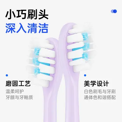 厂家直供外贸电动牙刷跨境电商亚马逊全自动充电智能声波牙刷批发