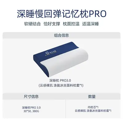 深睡记忆棉枕头成人慢回弹枕芯护颈椎助睡眠单人一只装学生宿舍枕 - 8