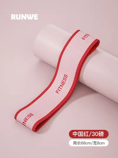 Hip Lift Resistance Band Elastic Loop for Squat and Yoga Women's Fitness - 7