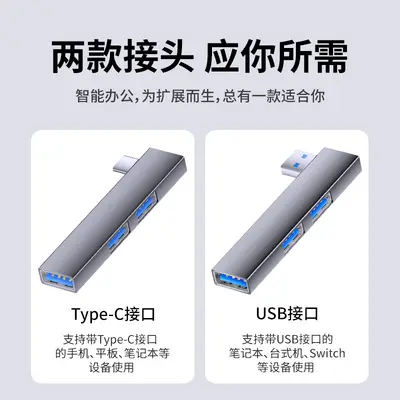 typec genişletici 3.0 alaşımlı harici dizüstü bilgisayar fişi çoklu arayüz dönüştürme usb arayüzü çok fonksiyonlu