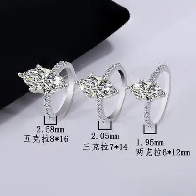 S925 Sterling Silver Crown Marquise Ring, Full Moissanite Women's Couple Ring