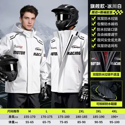 Motorrad-Regenjacke und Regenhose Set, verstärkt, für Erwachsene - 10