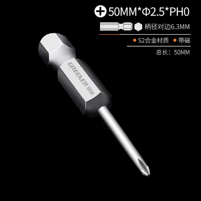 Electric drill set with magnetic hex bits, S2 alloy - 9