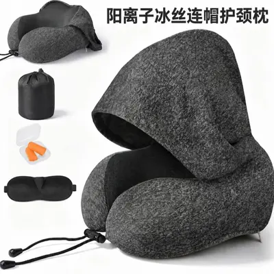 跨境爆款记忆棉连帽u型枕旅行护颈枕飞机睡觉脖枕靠枕便携式U形枕
