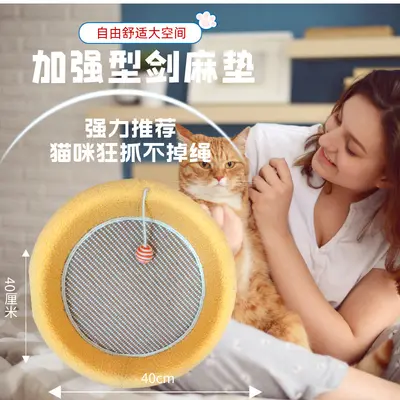 Durable Extra-Large Sisal Cat Scratching Basin with Cat Bed - 12
