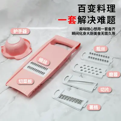 Multifunctional stainless steel vegetable slicer and grater