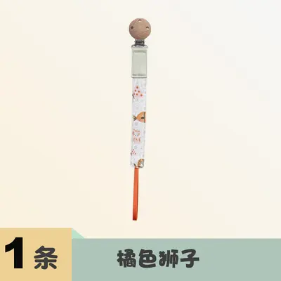 Baby Pacifier Clip Chain with Anti-Drop Clip, Beech Knit Fabric - 9