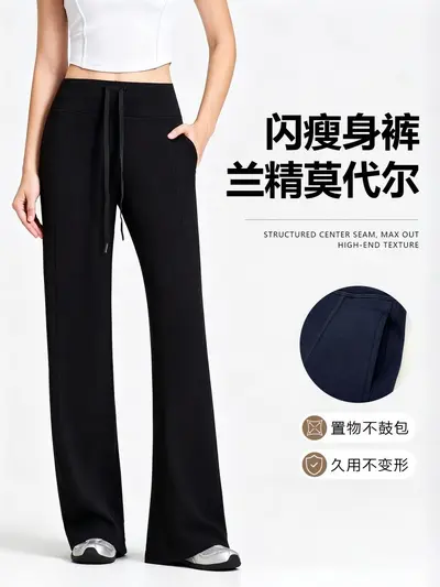 Damenhose aus Modal, hohe Taille, weites Bein, mit Tasche - 1