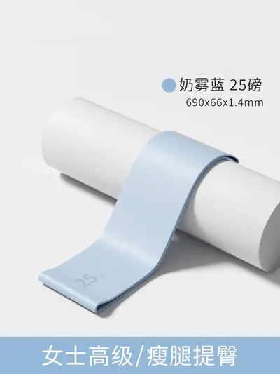 健身瑜伽弹力带练腿练臀瑜伽阻力带练背部拉伸开背肩膀伸展拉力带 - 9