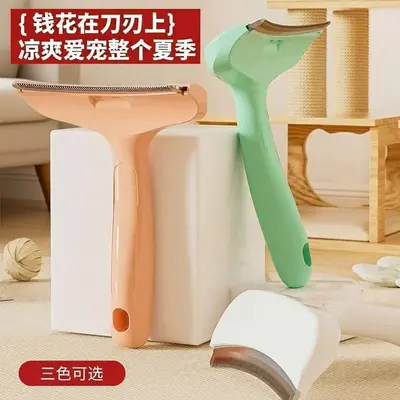 Cross-border Pet Cleaning Slicker Brush Cat Comb Dog Grooming Dematting Thinning Shedding Removal Pet Hair Brush