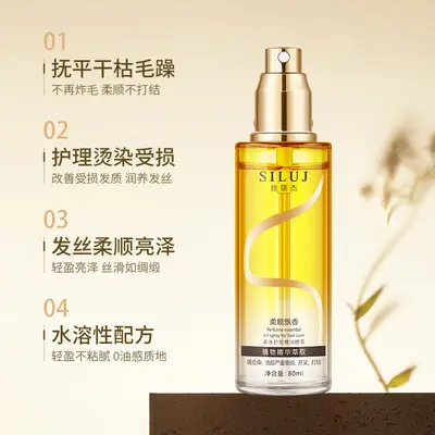 Haarpflege-Öl-Spray, Anti-Frizz, glättend, langanhaltender Duft