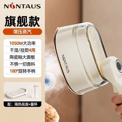 Handheld garment steamer, portable and compact - 8