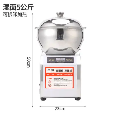 Automatische Teigmaschine, 5-8 kg, beheizbar - 7
