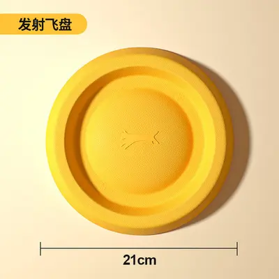 Large Dog Toy Ring Frisbee with Squeaker, Durable Chew-Resistant - 5