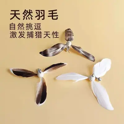 Cat Teaser Wand with Rotating Bamboo Dragonfly, Bell Feather Replacement Heads - 1