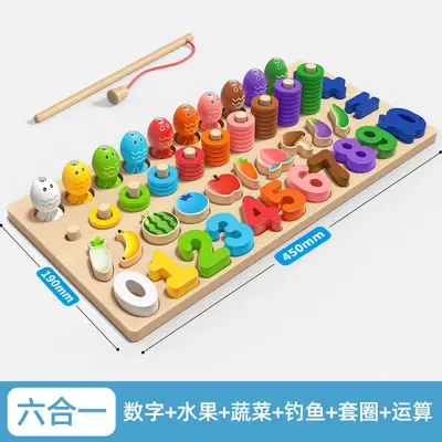 Montessori smart board early education educational toys for children 0-3 years old teaching aids building blocks 0-1 years 2 baby wooden puzzles 1 - 11