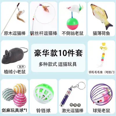 逗猫棒小猫玩具逗猫咪用品大全自嗨耐咬长杆逗猫棒神器羽毛猫抓板 - 8