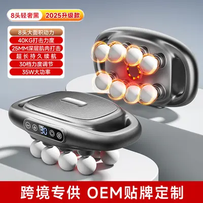 12-Head Fascia Gun with Multiple Massage Heads - 11