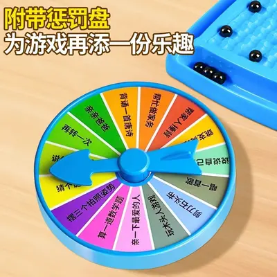 Magnetic Bead Educational Brain Game Set, Parent-Child Toy - 5