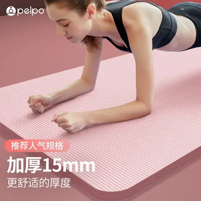 瑜伽垫健身垫家用防滑减震静音加大加宽可睡觉加厚女士垫子运动男