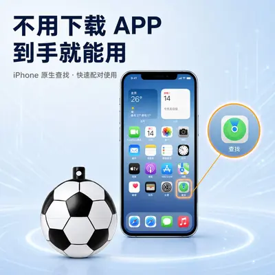 Apple Findmy Compatible Global Positioning Airtag Anti-Lost Device Soccer Style Pet Locator