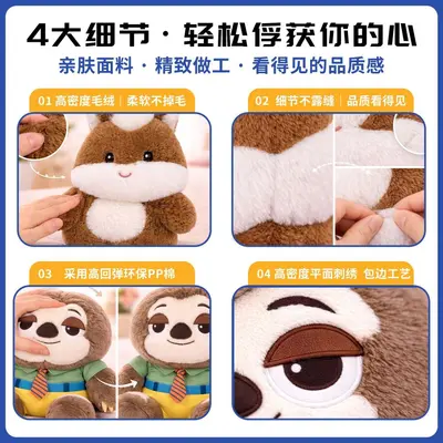 Custom Plush Toy, Corporate IP Ornament and Pendant