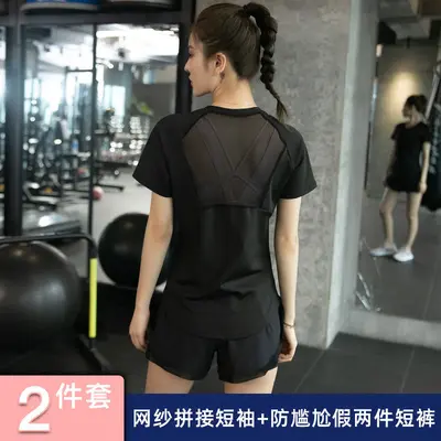 Women's Running and Yoga Outfit, Elastic, Breathable, Quick-Drying - 12