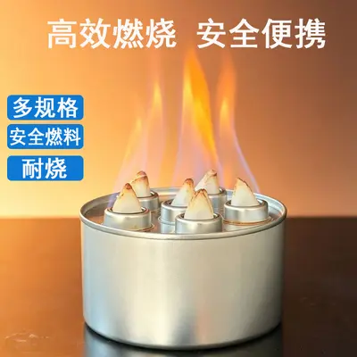 Solid Alcohol Hot Pot Fuel in Iron Can, Camping and Barbecue Stove - 2