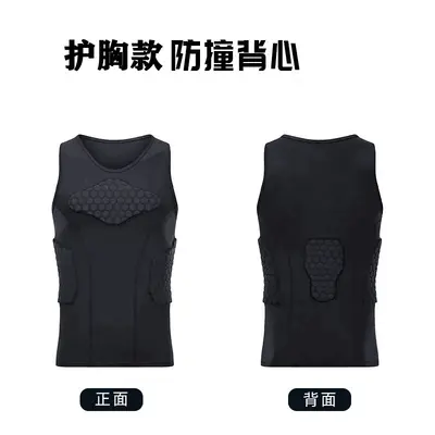 PRO Padded Collision Protection Clothing Short Sleeve Inner Pad Bodysuit Basketball Protective Vest Shorts Football Armor Clothing - 8