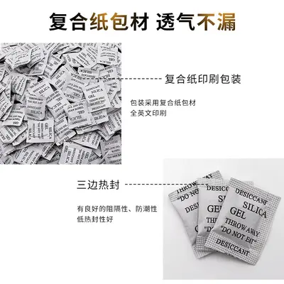 Transparent Silica Gel Desiccant Packet, 1g 2g 3g 5g 10g
