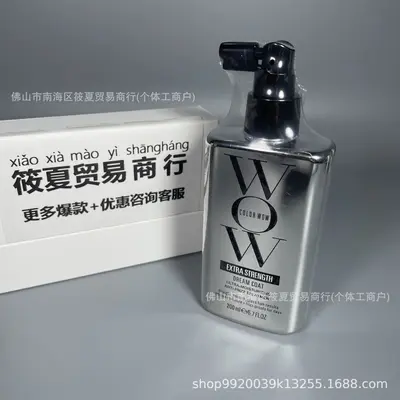 COLOR WOW Anti-Frizz Haaröl und Spray Set - 9