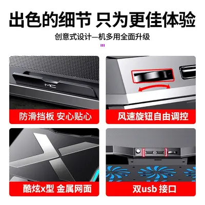 Laptop Cooling Pad Lift Speed Adjustable Laptop Cooling Stand Gaming Laptop Height Adjustable Foldable Desktop Cooling Base