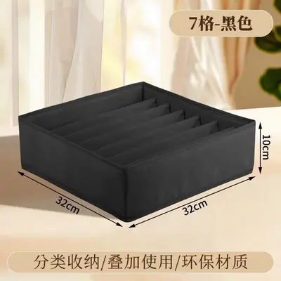 跨境抽屉式布艺内衣大容量收纳盒分格袜子文胸内衣家用储物整理盒 - 13